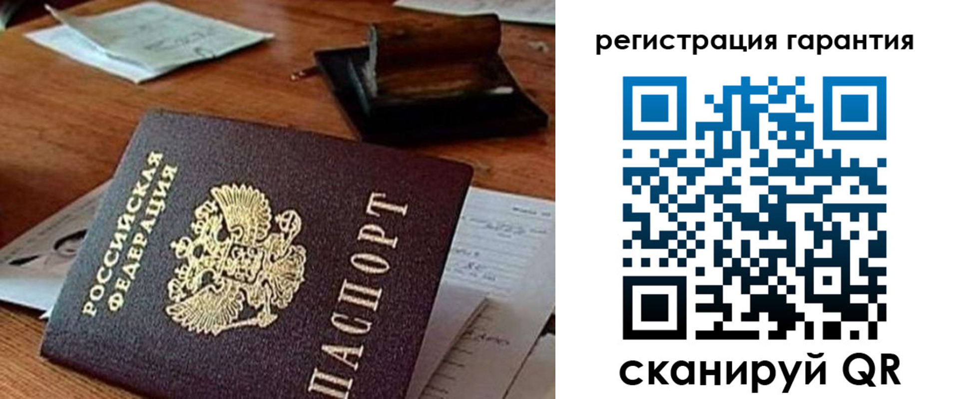 регистрация для дет. сада в Вельске