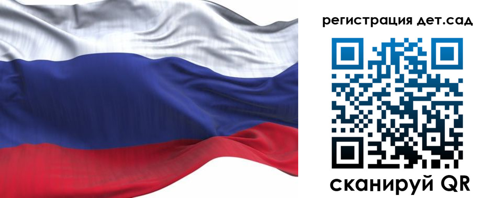 временная регистрация в Вельске